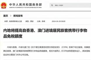 kaiyun下载官网app截图0