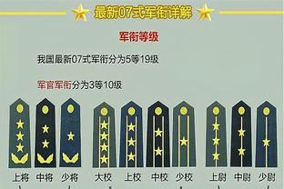 betway正版截图3